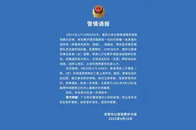 妈妈上洗手间3岁男童玩耍被抱走，警方：抱人者当天服了精神药图片
