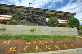 承载红色基因——绵阳有这些党史教育基地图片