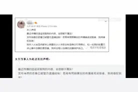 恢复女方微信记录并散布，男子被拘图片