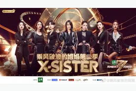 《浪姐2》成团了，大家只记住了“那英假唱”图片