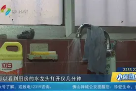 第三天就漏了！佛山街坊花了一万元补漏，维修师傅承认：“我无资质！”图片