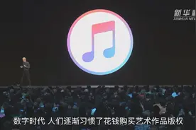 新华全媒+｜诱导消费者重复购买专辑——揭开音乐App的“坏心思”图片