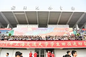 全程高能！今天，交大首届学生田径运动会火爆开赛图片