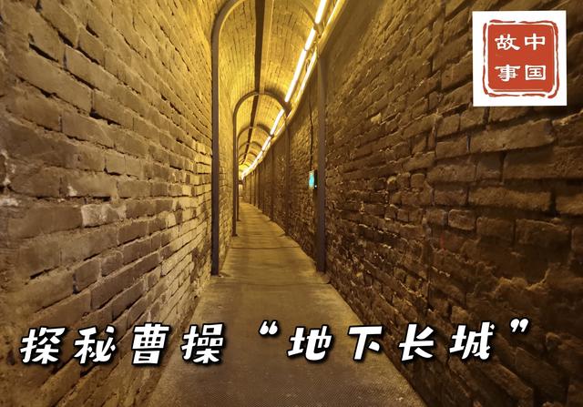 火影战国夜袭无敌版（中国故事｜安徽亳州探秘曹操地下长城的前世今生）
