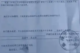 男子恢复女方微信记录散布为啥会被拘？专家称若侵犯个人隐私严重或入刑图片