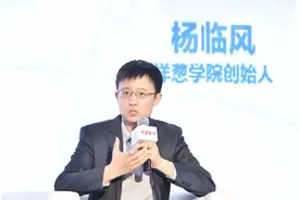 洋葱学院杨临风：技术助力校内课程全面升级，助推教育高质量发展图片