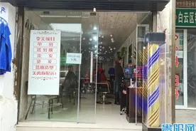 60岁以上理发5元！贵阳白云区这家理发店获市民点赞图片