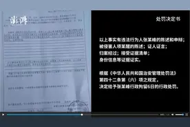 快评｜“技术手段恢复女方微信记录”并散布被拘，隐私权保护必须长钢牙图片