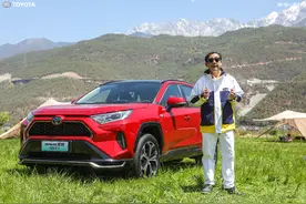纯电续航95km，一汽丰田RAV4荣放双擎E+上市图片