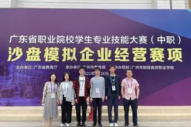 再度夺冠！东莞学生获得沙盘模拟企业经营省赛第一名图片