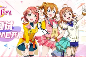 盛趣游戏《学园偶像季：群星闪耀》终测定档4月20日图片