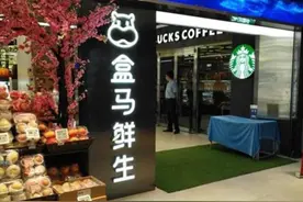 盒马入驻微信小程序 阿里与腾讯“互封”多年或“解冻”图片