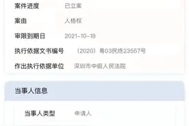 南航原空少被指骚扰男同事：终审认定名誉权被侵犯，未收到过道歉图片