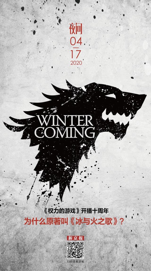 群鸦盛宴橙光破解版（权力的游戏十周年）
