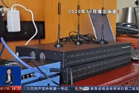 GOIP、多卡宝、变声器、语音包……揭秘诈骗分子的"黑化高科技"图片