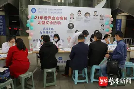 我国有10万“玻璃人”：护住关节要提前补充凝血因子图片