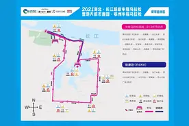 重磅！2021湖北·长江超级半程马拉松路线图发布图片