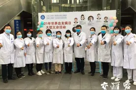 十万患者登记在册的仅三万，这个病传男不传女图片