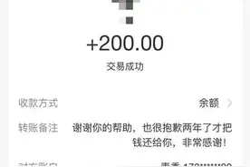女生众筹9万多给父亲治病，还钱时的这句话好暖……图片