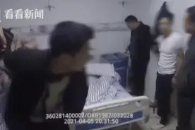 因病住院却不忘吸毒 两瘾君子病床上被捕...图片
