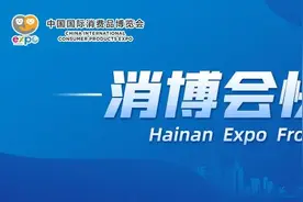 13年前判决书有误！海口红城湖湖心岛烂尾楼产权案将再审图片