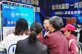 看过来：本次房交会期间，自贡市民想买什么房？图片