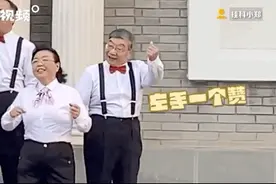 合唱团这位爷爷的快乐，溢出屏幕图片