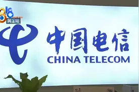 “一人缴费全家享”套餐，宽带网络被个陌生人占着？图片