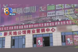 宣传“拎包入住”还包租？拿到手房产证上印着“办公”图片