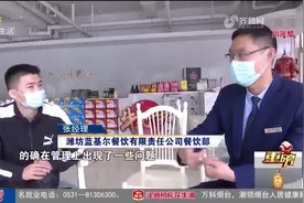 潍坊：预定宴厅“闹乌龙”提前预定的婚宴大厅临近婚礼又被订给了别人图片