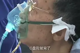 林俊德院士参与了中国所有核试验，生命最后时刻仍在为国工作视频封面