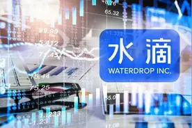 "做公益"的水滴赴美IPO！创始人年仅33岁，腾讯持股22%！一年收入30亿，靠啥赚钱？图片