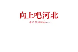 59岁儿子照顾91岁妈，一天3次喂饭，换4次尿不湿，坚持9年……图片