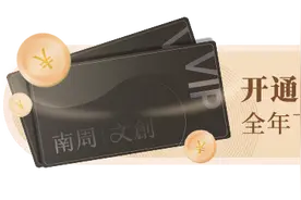 从未被超越的国产神作，每个中国人都应该读一读图片