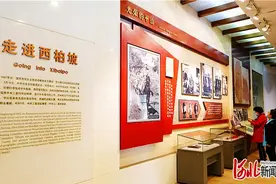 燕赵荣光｜再访革命圣地西柏坡："赶考"脚步永不停歇图片