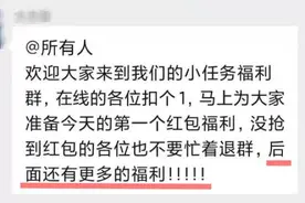 都是托！这种群赶紧退图片