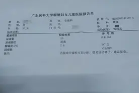 佛山一夫妻结婚三年未有娃，竟是丈夫体内“小蝌蚪”逆行图片