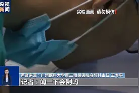 一闻就倒、一闻即晕，真有这种迷药吗？图片