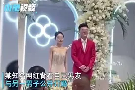 “65页PPT”事件男主，被拘了图片