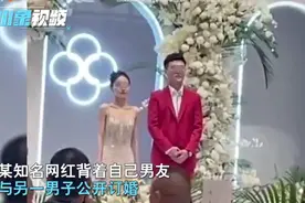 “65页PPT”事件男主，被拘了图片