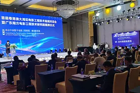 科技赋能电影工业技术创新发展 广东南方电影工程技术研究院成立图片