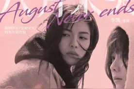 安妮宝贝：《八月未央》就像七月与安生，都是自己内心分身图片