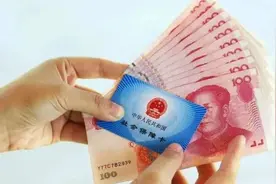 速看！石家庄这些人别忘了领钱，操作指南→图片