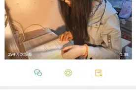 成都高校这位“凳子姑娘”保研成功，人民日报点赞图片