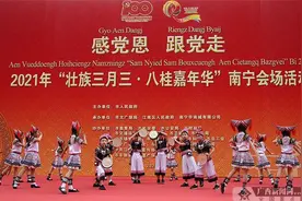 小小的身子展示多彩“三月三”浓郁民族风图片