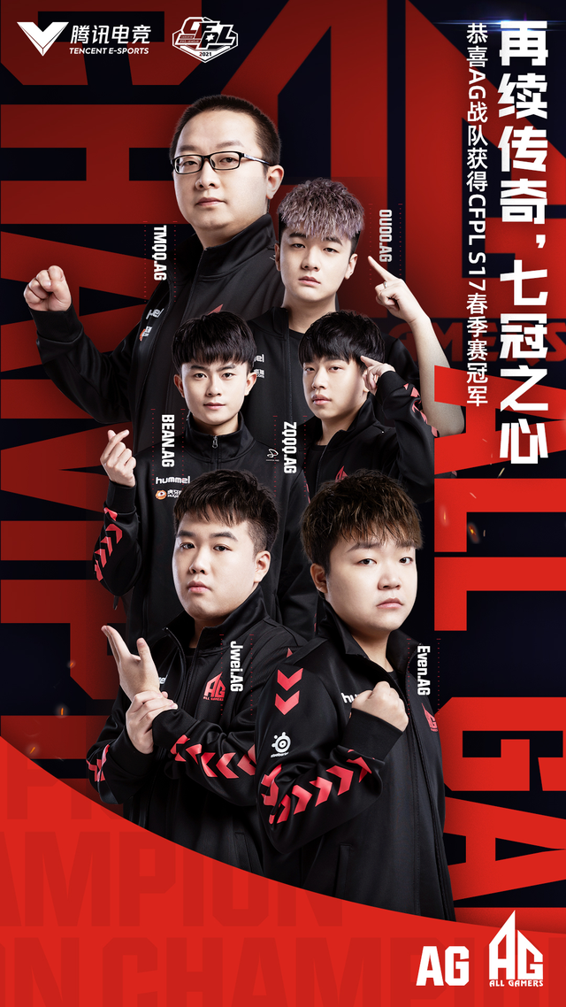 cf本地游戏（穿越火线职业联盟落地武汉）