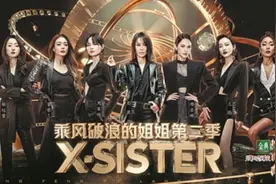 那英C位出道，笔笔再得亚军图片