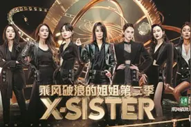 那英C位出道，笔笔再得亚军图片