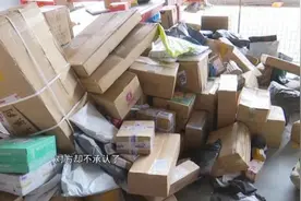 快递员辞职，谁料两万元押金却难退？图片
