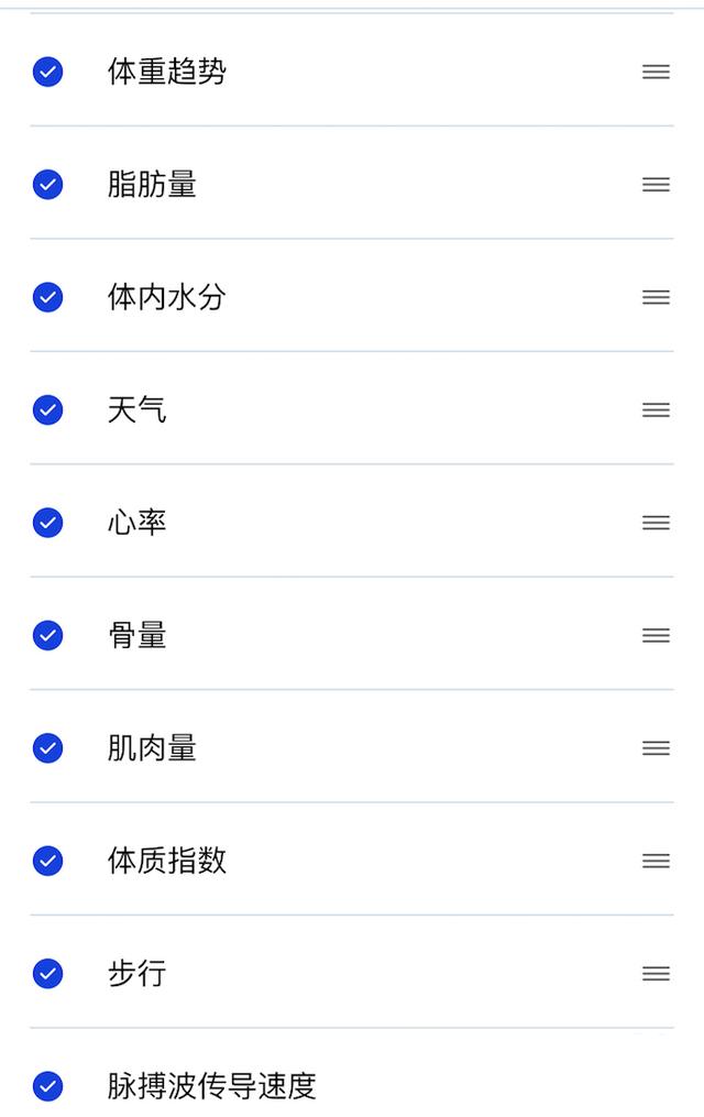这个夏天，让科技监督你Keep Fit